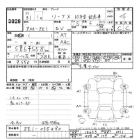 Nissan LEAF лот № 3028 оценка 4  с аукциона в Японии 9