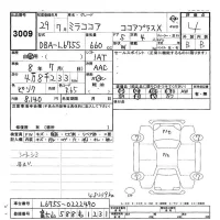 Daihatsu MIRA лот № 3009 оценка 4  с аукциона в Японии 9