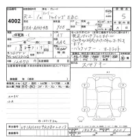 Renault TWINGO лот № 4002 оценка 5  с аукциона в Японии 9