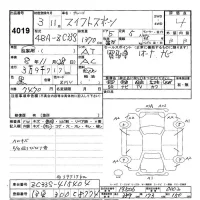 Suzuki SWIFT лот № 4019 оценка 4  с аукциона в Японии 9