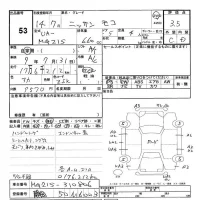 Nissan MOCO лот № 53 оценка 3.5  с аукциона в Японии 3