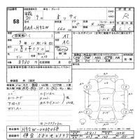 Nissan OTTI лот № 58 оценка R  с аукциона в Японии 3