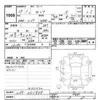 Nissan SERENA лот № 1005 оценка 3.5  с аукциона в Японии 9