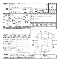 Mitsubishi MINICAB VAN лот № 45 оценка R  с аукциона в Японии 3