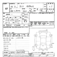 Daihatsu TANTO лот № 57 оценка 3.5  с аукциона в Японии 3
