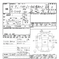 Daihatsu HIJET TRUCK лот № 55 оценка R  с аукциона в Японии 3