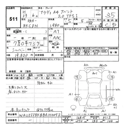 Audi A4  с аукциона в Японии