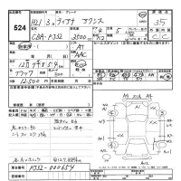 Nissan TEANA лот № 524 оценка 3.5  с аукциона в Японии 3
