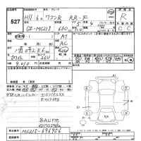 Suzuki WAGON R лот № 527 оценка R  с аукциона в Японии 3