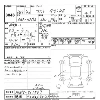Suzuki ALTO лот № 3046 оценка 4.5  с аукциона в Японии 9