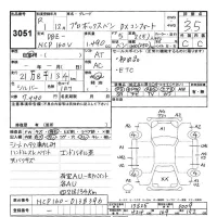 Toyota PROBOX лот № 3051 оценка 3.5  с аукциона в Японии 9