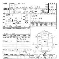 Toyota COROLLA FIELDER лот № 3056 оценка R  с аукциона в Японии 9