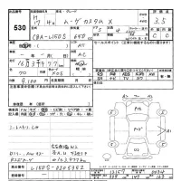 Daihatsu MOVE лот № 530 оценка 3.5  с аукциона в Японии 3