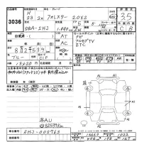 Subaru FORESTER лот № 3036 оценка 3.5  с аукциона в Японии 9