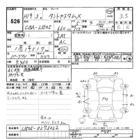Daihatsu TANTO лот № 526 оценка 3.5  с аукциона в Японии 3