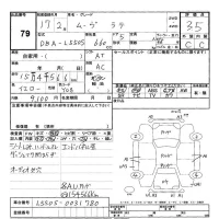 Daihatsu MOVE LATTE лот № 79 оценка 3.5  с аукциона в Японии 3