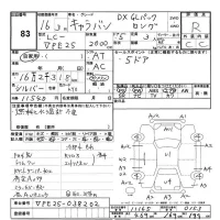 Nissan CARAVAN VAN лот № 83 оценка R  с аукциона в Японии 3