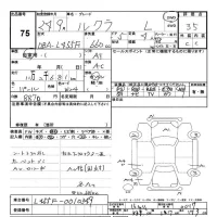 Subaru LUCRA лот № 75 оценка 3.5  с аукциона в Японии 3