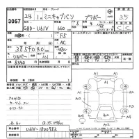 Mitsubishi MINICAB VAN лот № 3057 оценка 3.5  с аукциона в Японии 8