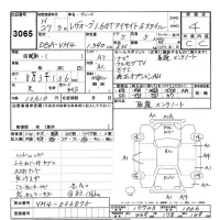 Subaru LEVORG лот № 3065 оценка 4  с аукциона в Японии 9