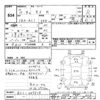 Subaru R2 лот № 534 оценка R  с аукциона в Японии 3
