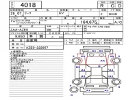 Nissan LEAF лот № 4018 оценка R  с аукциона в Японии 5