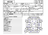 Nissan SYLPHY лот № 4036 оценка 3  с аукциона в Японии 5
