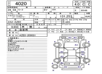 Nissan LEAF лот № 4020 оценка 4  с аукциона в Японии 5