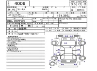 Nissan LAFESTA лот № 4006 оценка 3.5  с аукциона в Японии 5