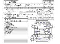 Nissan NOTE лот № 4056 оценка R  с аукциона в Японии 5