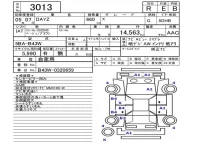 Nissan DAYZ лот № 3013 оценка R  с аукциона в Японии 5