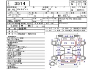 Mitsubishi EK SPORTS лот № 3514 оценка R  с аукциона в Японии 5
