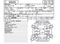 Nissan FUGA лот № 525 оценка 3.5  с аукциона в Японии 5