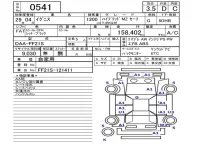 Suzuki IGNIS лот № 541 оценка 3.5  с аукциона в Японии 5