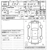 BMW MINI лот № 6031 оценка 4  с аукциона в Японии 6