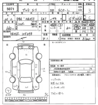 Suzuki ALTO ECO лот № 5071 оценка 3  с аукциона в Японии 7