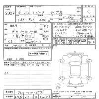 Honda CIVIC лот № 2027 оценка 5  с аукциона в Японии 11