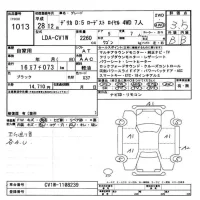 Mitsubishi DELICA D5 лот № 1013 оценка 3.5  с аукциона в Японии 11