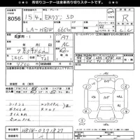 Mitsubishi EK WAGON лот № 8056 оценка R  с аукциона в Японии 11
