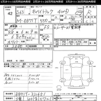 Suzuki CARRY TRUCK лот № 42 оценка R  с аукциона в Японии 11