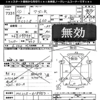 Suzuki WAGON R лот № 7331 оценка -  с аукциона в Японии 11