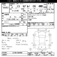Daihatsu MIRA лот № 8083 оценка R  с аукциона в Японии 11