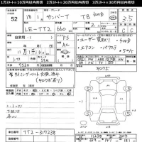 Subaru SAMBAR лот № 52 оценка 3.5  с аукциона в Японии 11