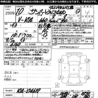 Subaru SAMBAR лот № 2509 оценка 4  с аукциона в Японии 11