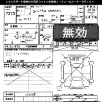 Subaru SAMBAR лот № 7370 оценка -  с аукциона в Японии 11
