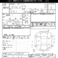 Subaru STELLA лот № 8073 оценка 3  с аукциона в Японии 3