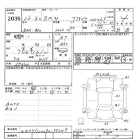 BMW 7-Series лот № 2035 оценка 4  с аукциона в Японии 11