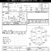 Honda ACTY VAN лот № 8190 оценка 3  с аукциона в Японии 11