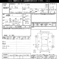 Toyota SIENTA лот № 8097 оценка 3.5  с аукциона в Японии 11