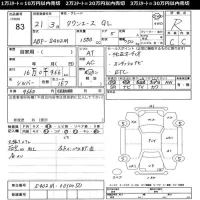 Toyota TOWN ACE VAN лот № 83 оценка R  с аукциона в Японии 11